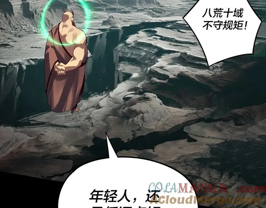 第236话 你挑一个吧~36