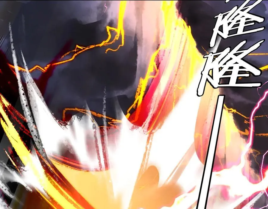 第233话 覆灭九大山34
