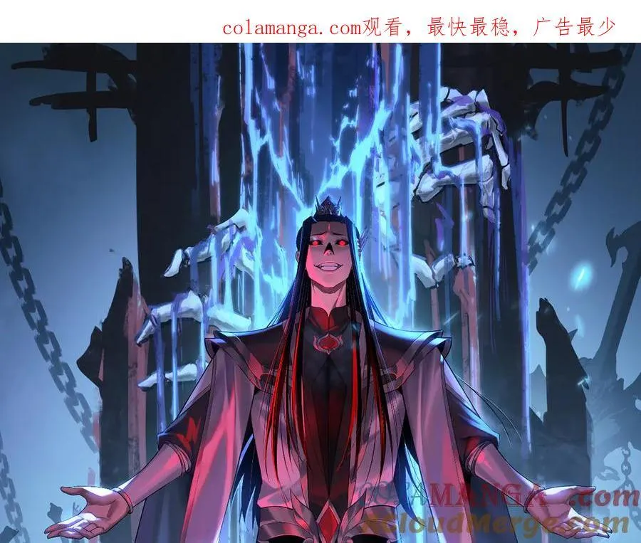 第234话 柏拉图式恋爱0