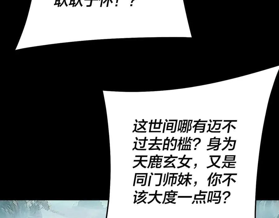 第229话 报旧仇130