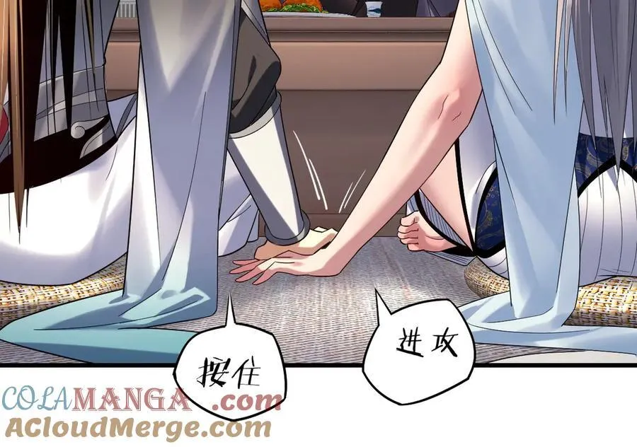第231话 你不是他！？24