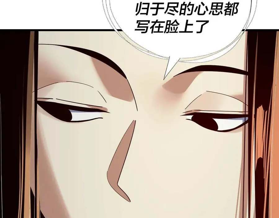 第231话 你不是他！？21