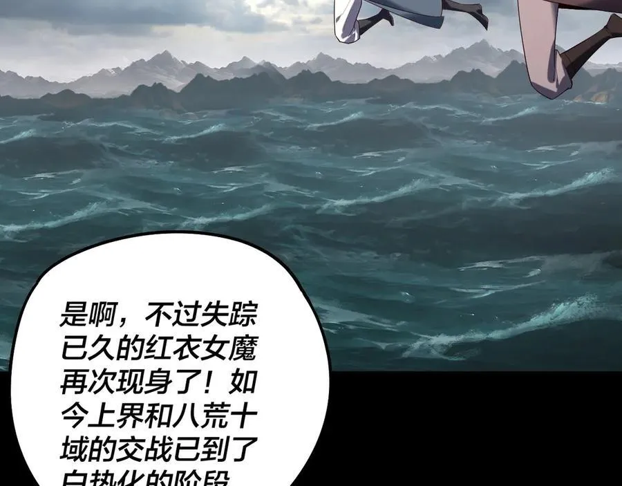 第234话 柏拉图式恋爱7