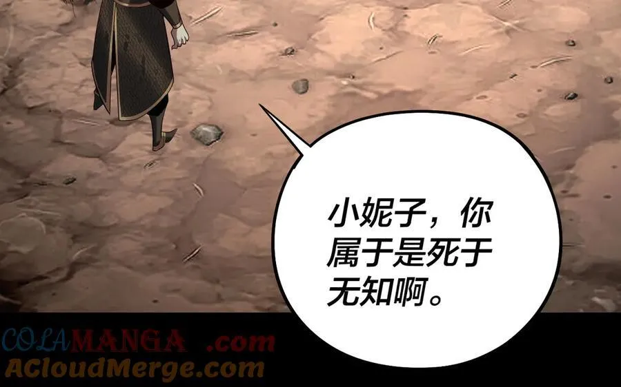 第237话 就凭我。64
