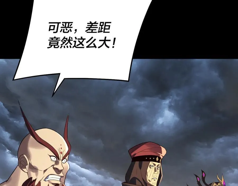 第237话 就凭我。33