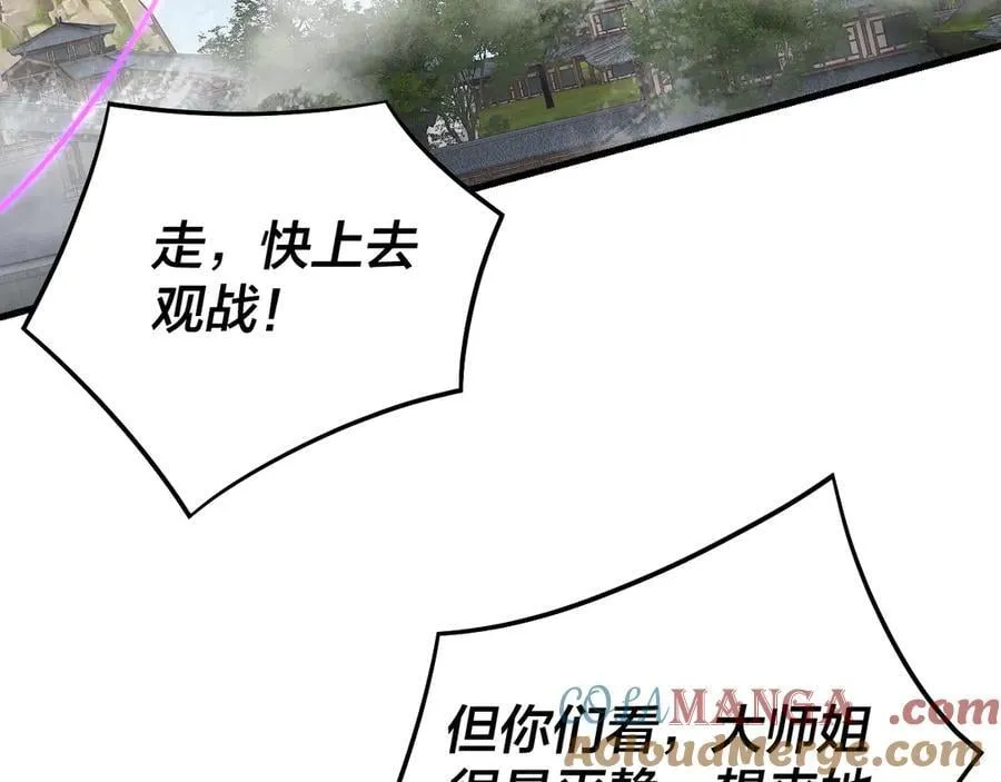 第229话 报旧仇68