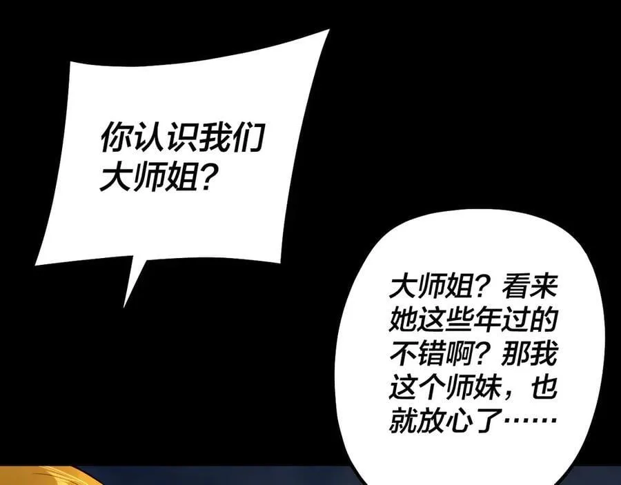 第228话 夫君_45