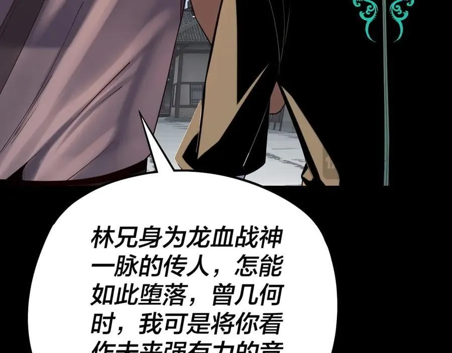 第235话 忍一忍69