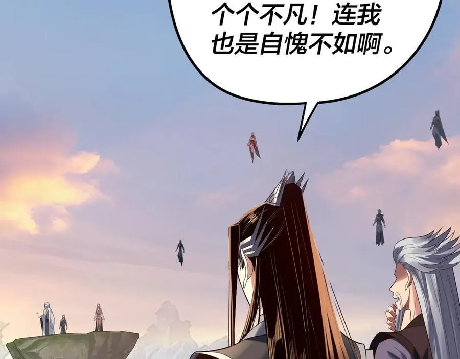 第232话 不装了，摊牌了。31