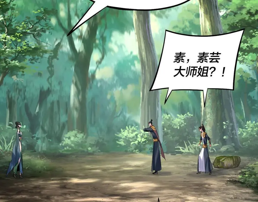 第227话 九大山38