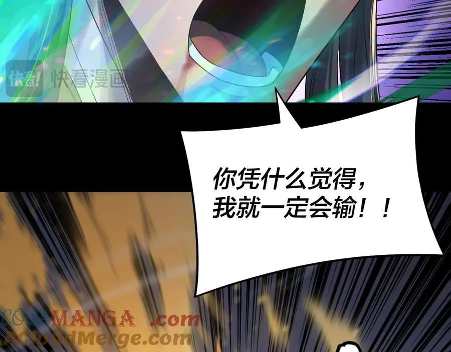 第232话 不装了，摊牌了。20