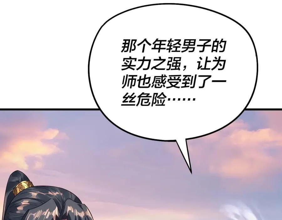 第231话 你不是他！？31