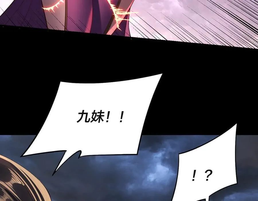 第232话 不装了，摊牌了。138