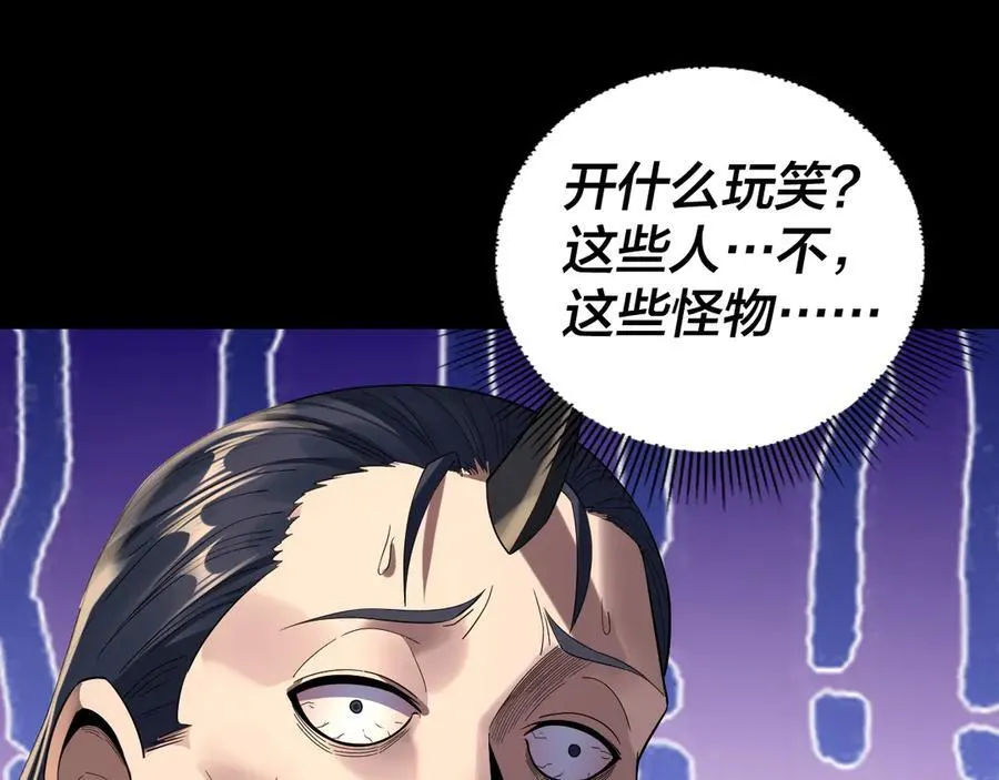 第236话 你挑一个吧~105