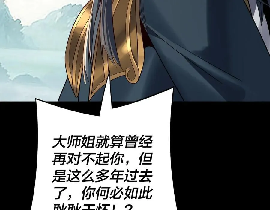 第229话 报旧仇129
