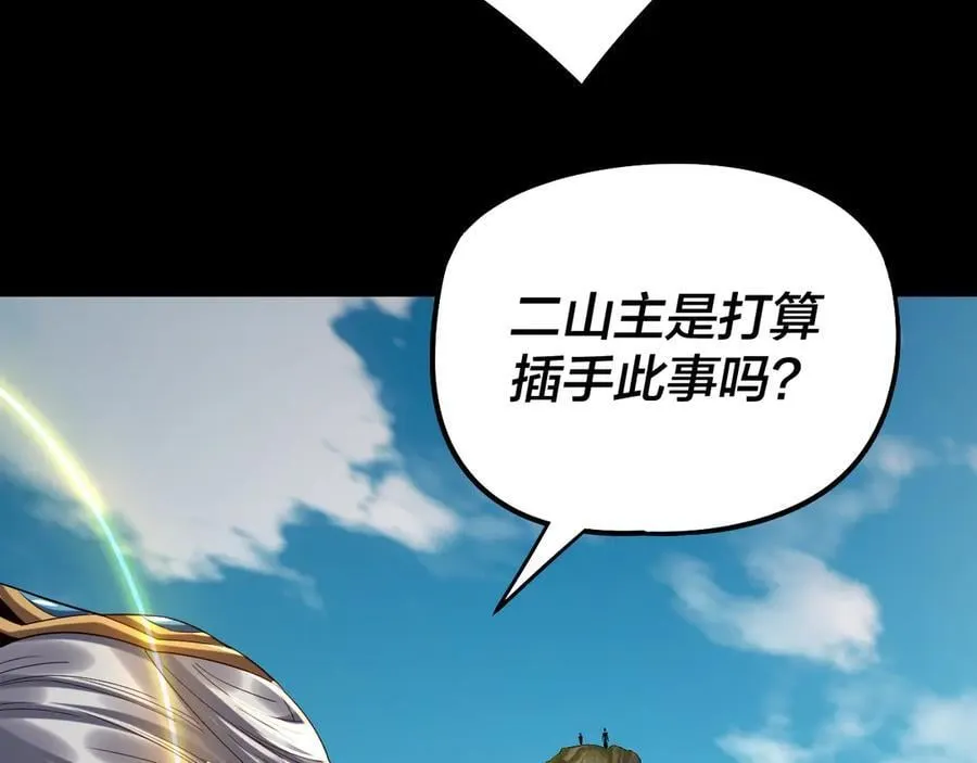 第230话 要大度。55