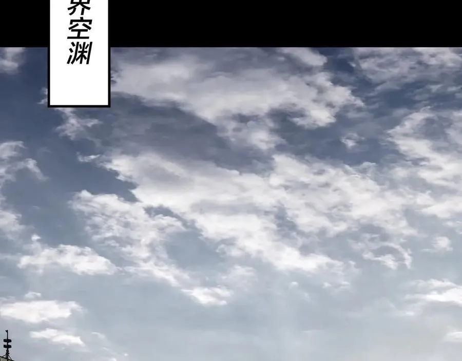第234话 柏拉图式恋爱113