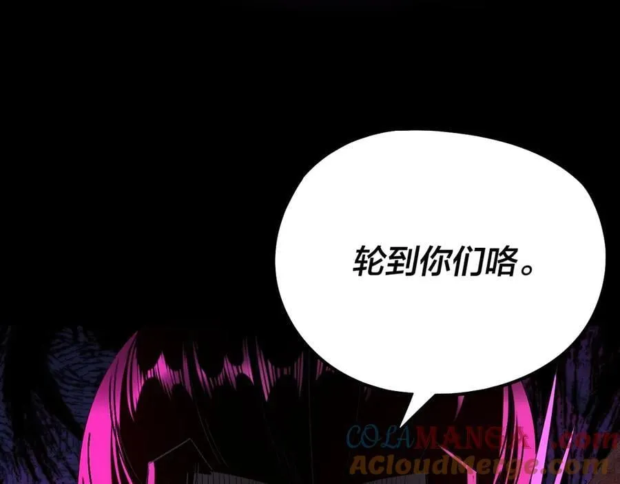 第233话 覆灭九大山92