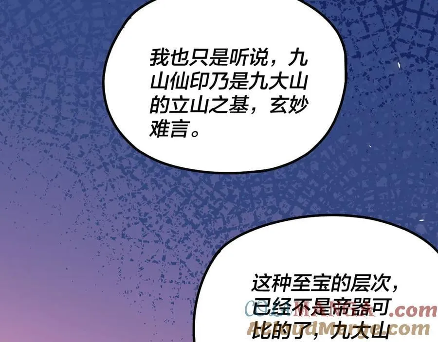 第228话 夫君_128