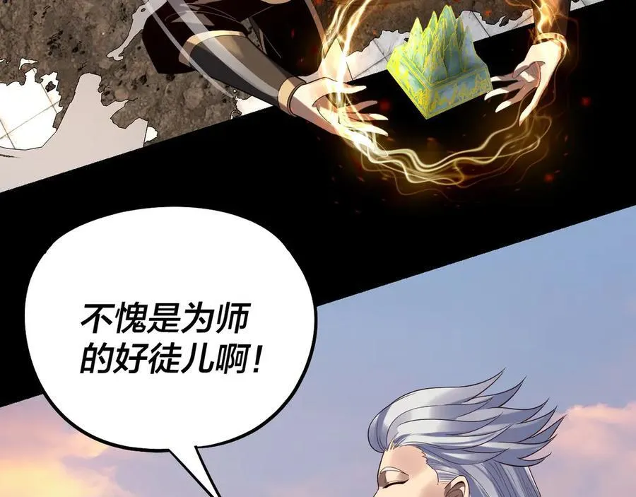 第232话 不装了，摊牌了。55
