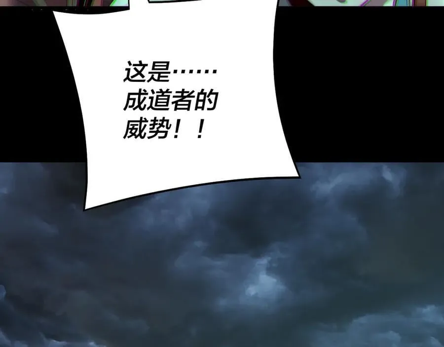 第236话 你挑一个吧~34
