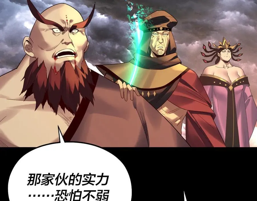 第236话 你挑一个吧~50