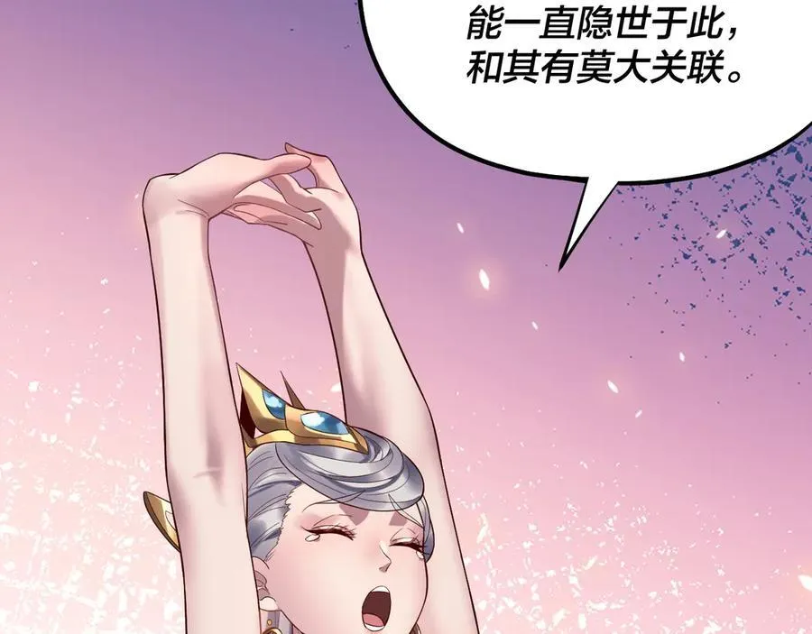 第228话 夫君_129