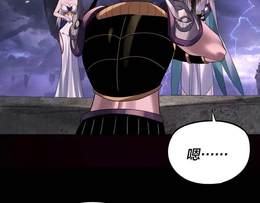 第234话 柏拉图式恋爱95