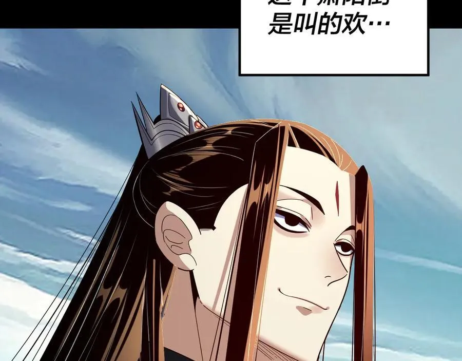 第230话 要大度。13