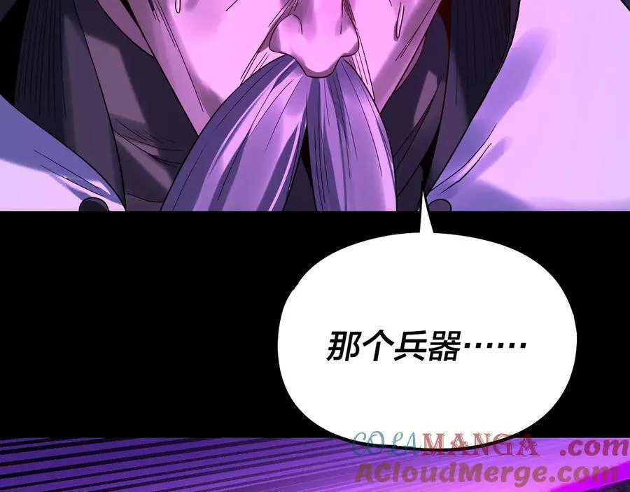 第233话 覆灭九大山60