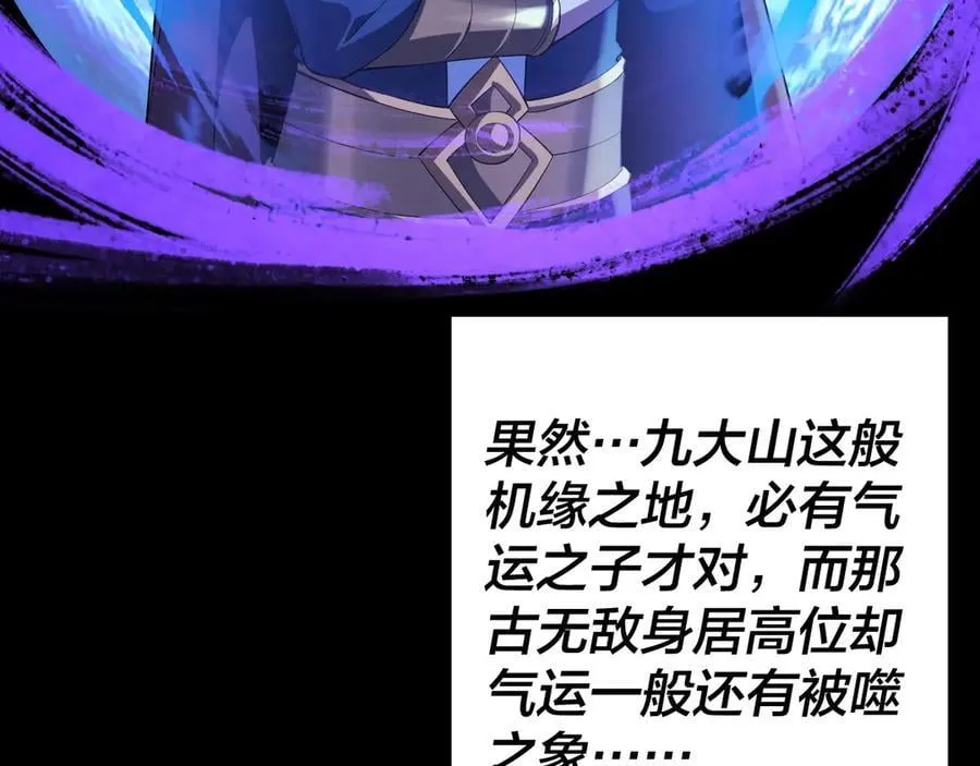 第228话 夫君_113