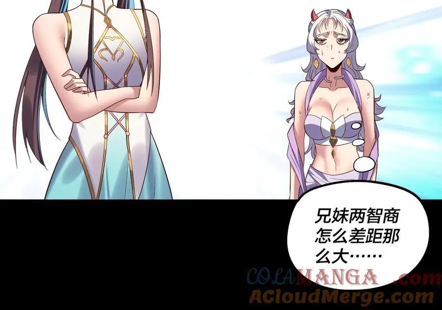 第237话 就凭我。104