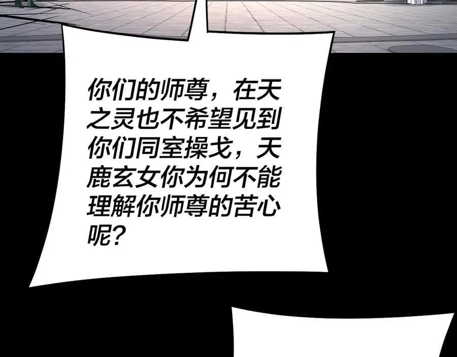 第230话 要大度。47