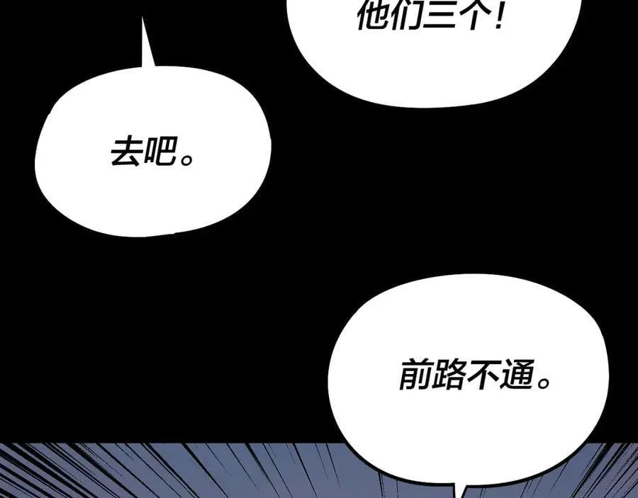 第232话 不装了，摊牌了。98