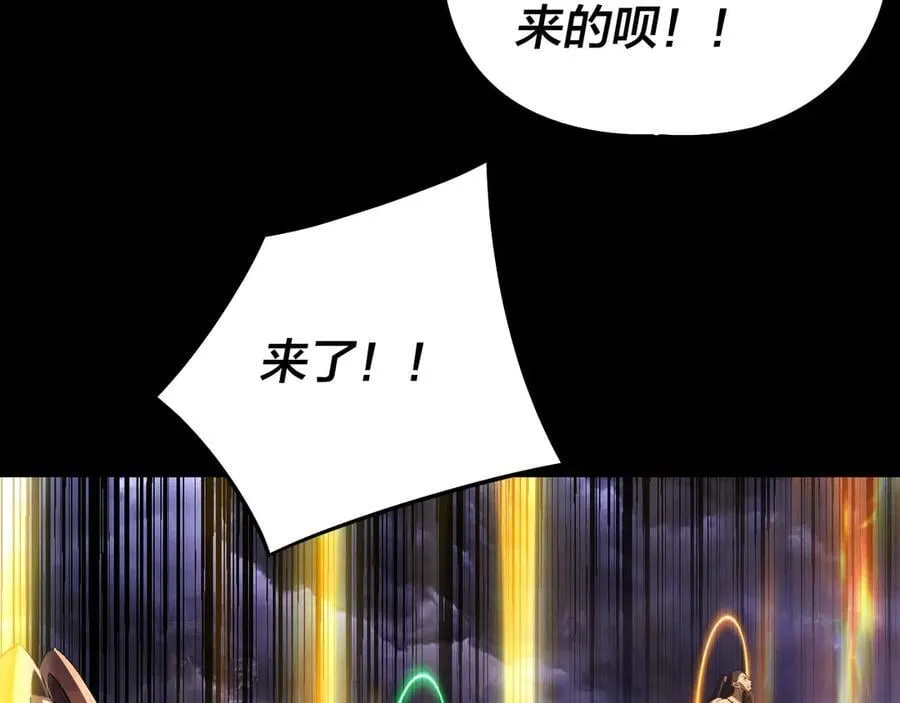 第233话 覆灭九大山30