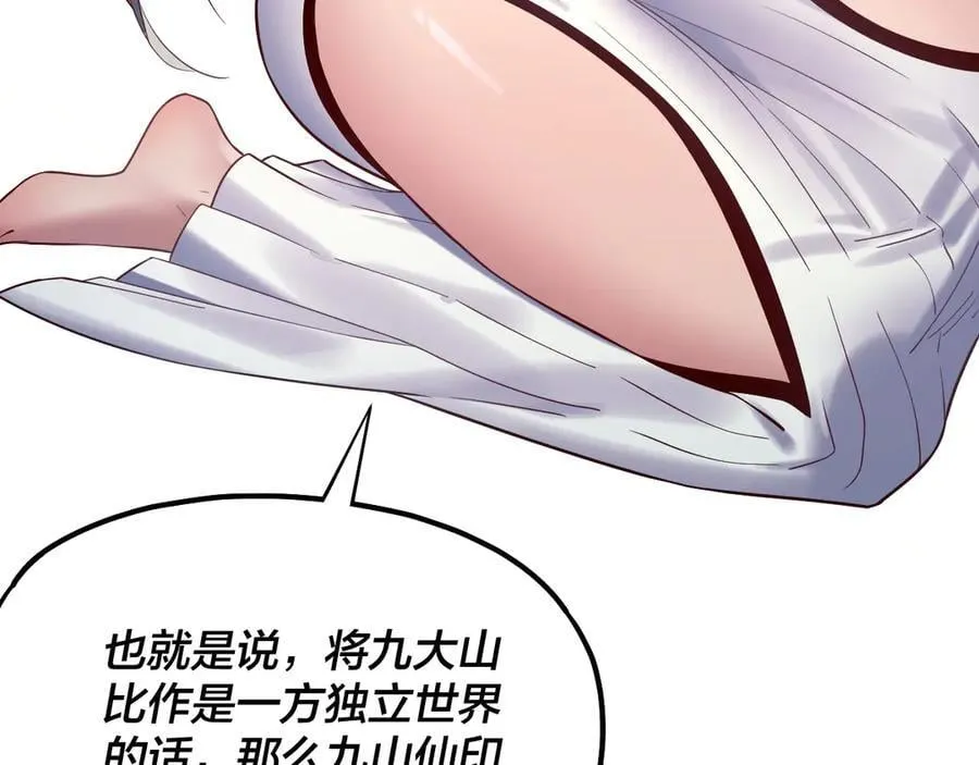 第228话 夫君_131
