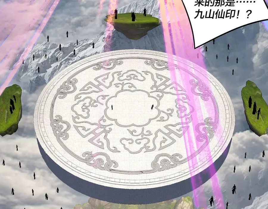 第231话 你不是他！？63