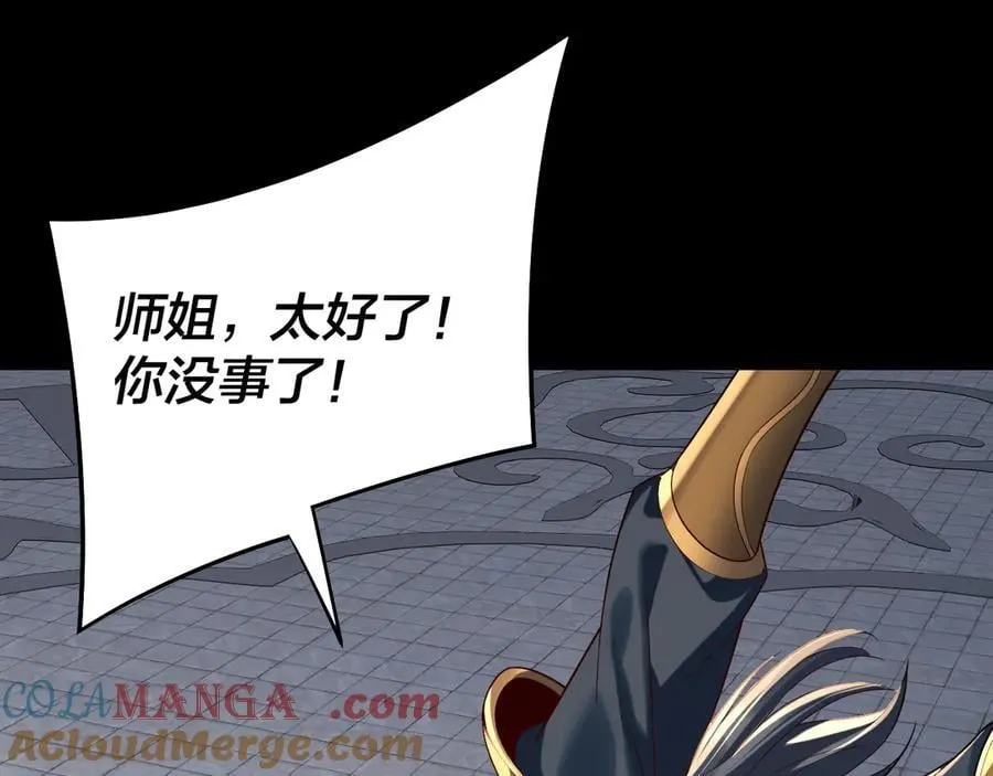 第230话 要大度。80