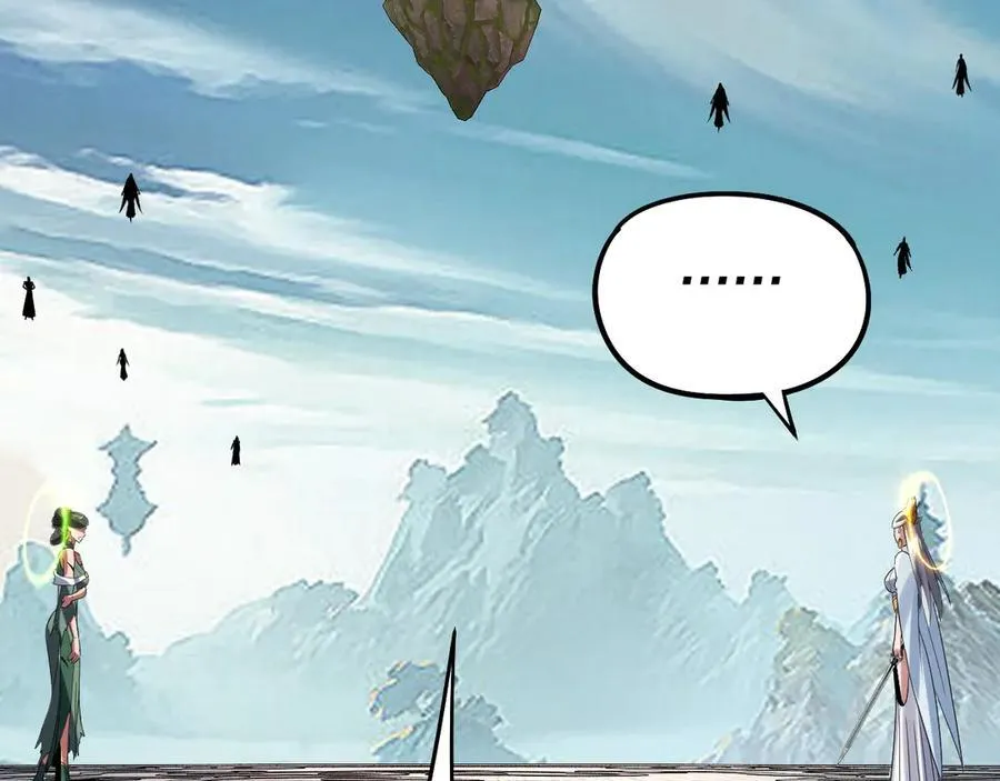 第230话 要大度。46