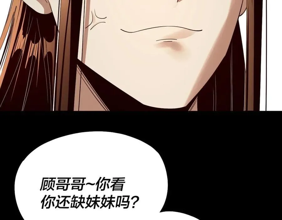 第235话 忍一忍115