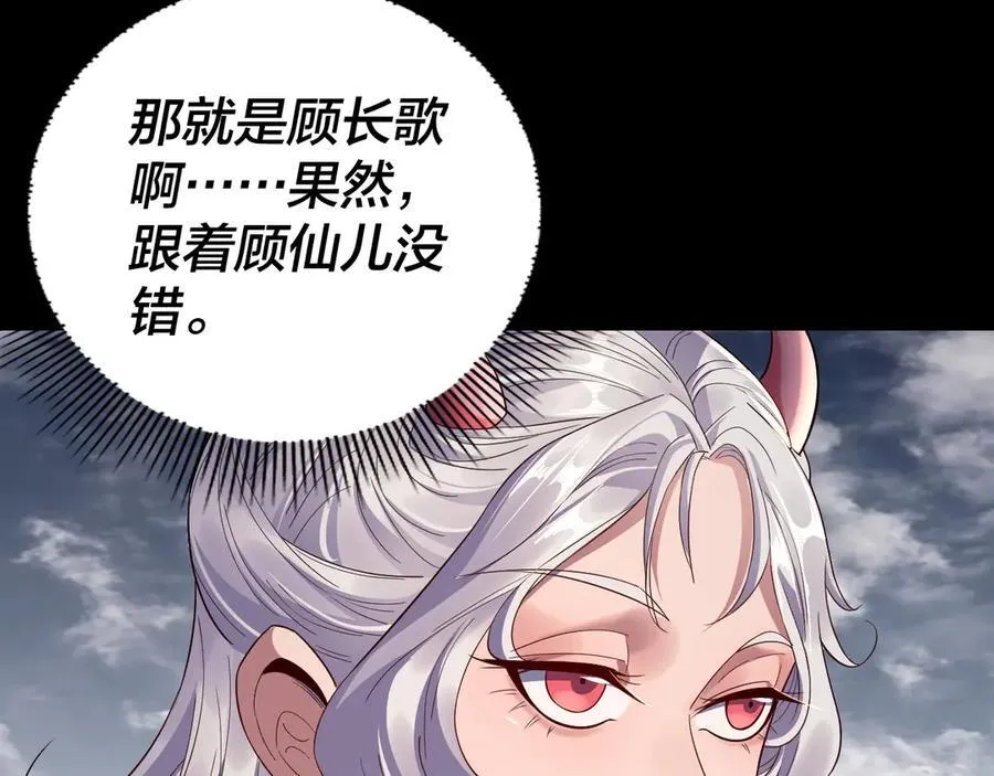 第235话 忍一忍122