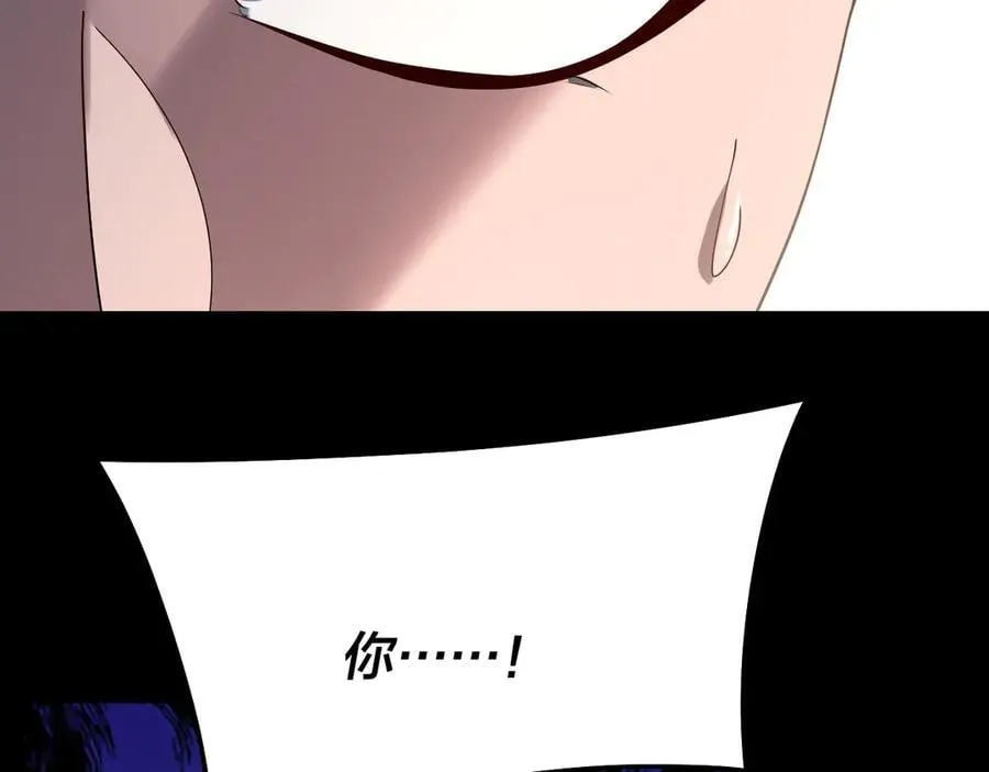 第231话 你不是他！？107