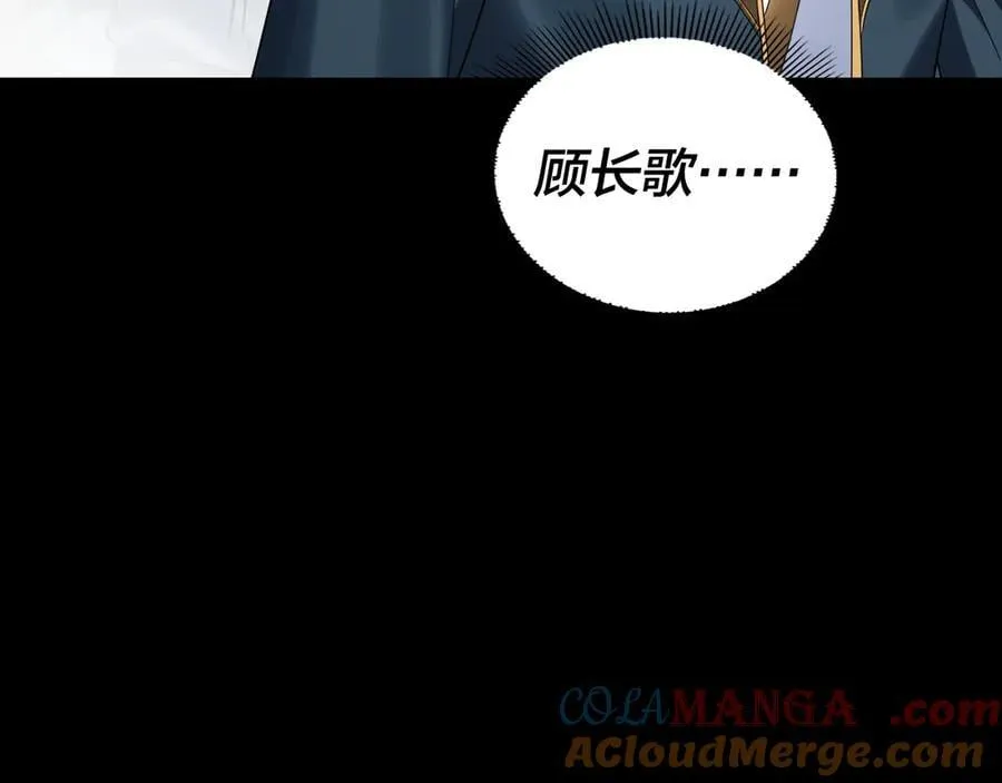 第235话 忍一忍12