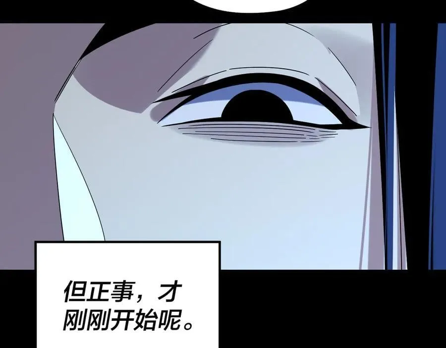 第230话 要大度。131