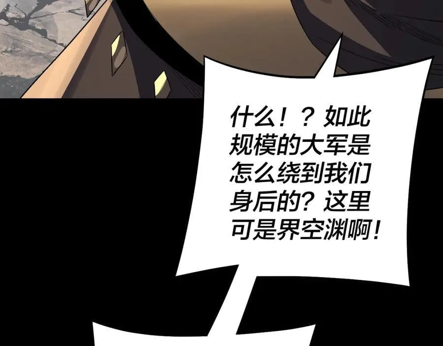 第237话 就凭我。119
