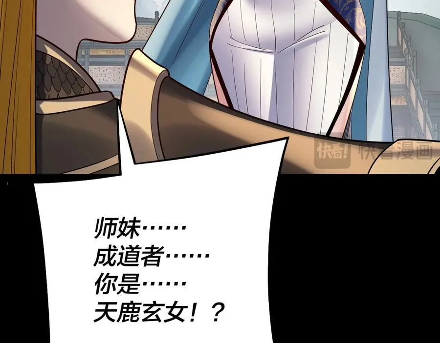第228话 夫君_47