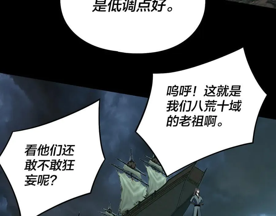 第236话 你挑一个吧~37