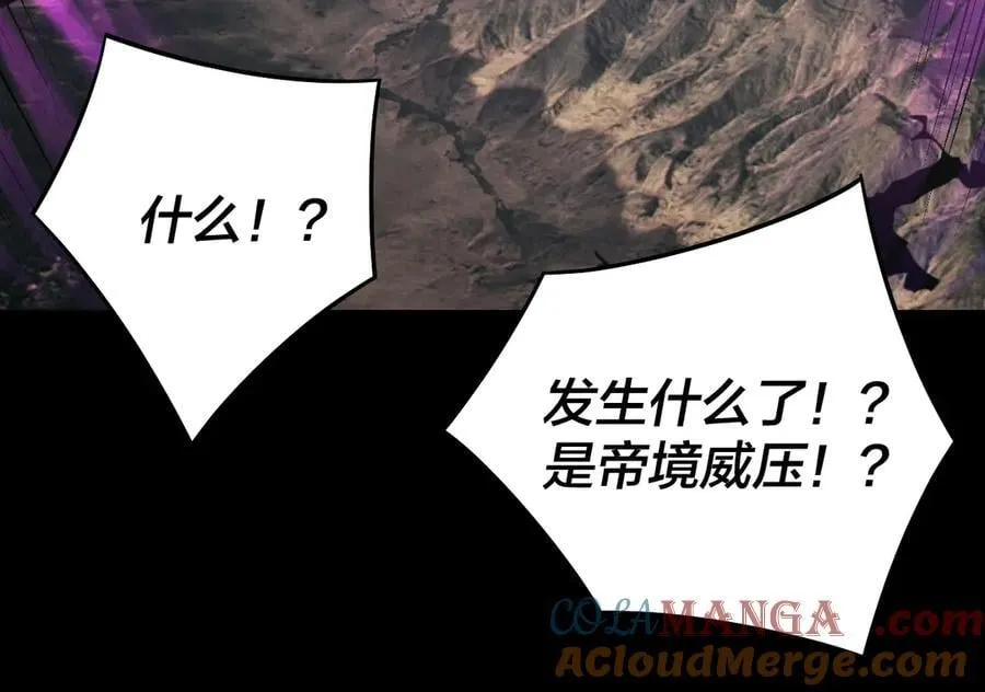 第235话 忍一忍44