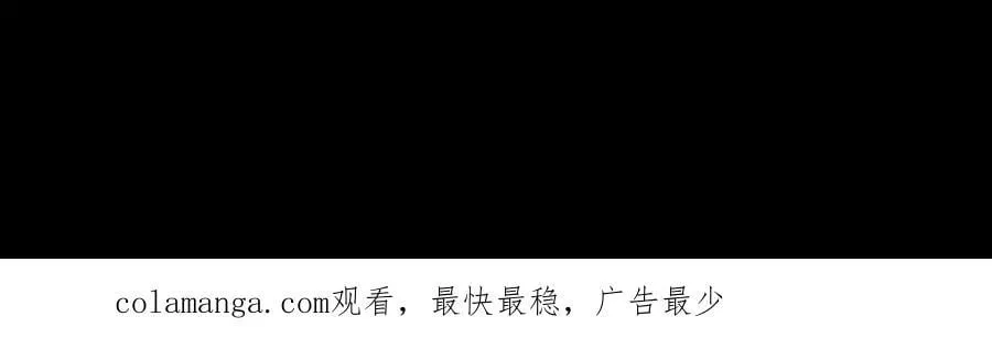 第231话 你不是他！？133