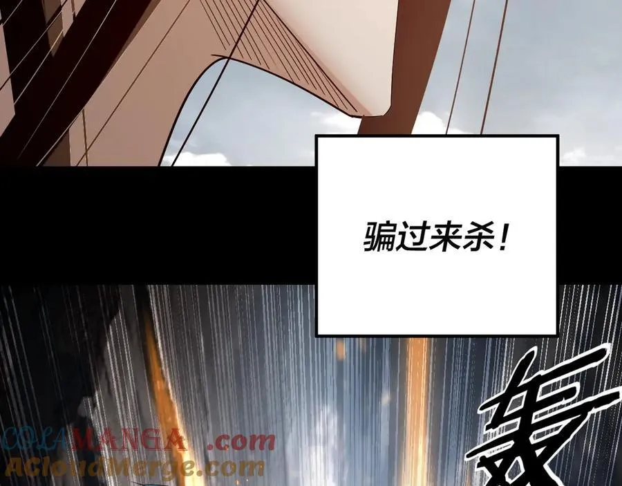 第234话 柏拉图式恋爱136